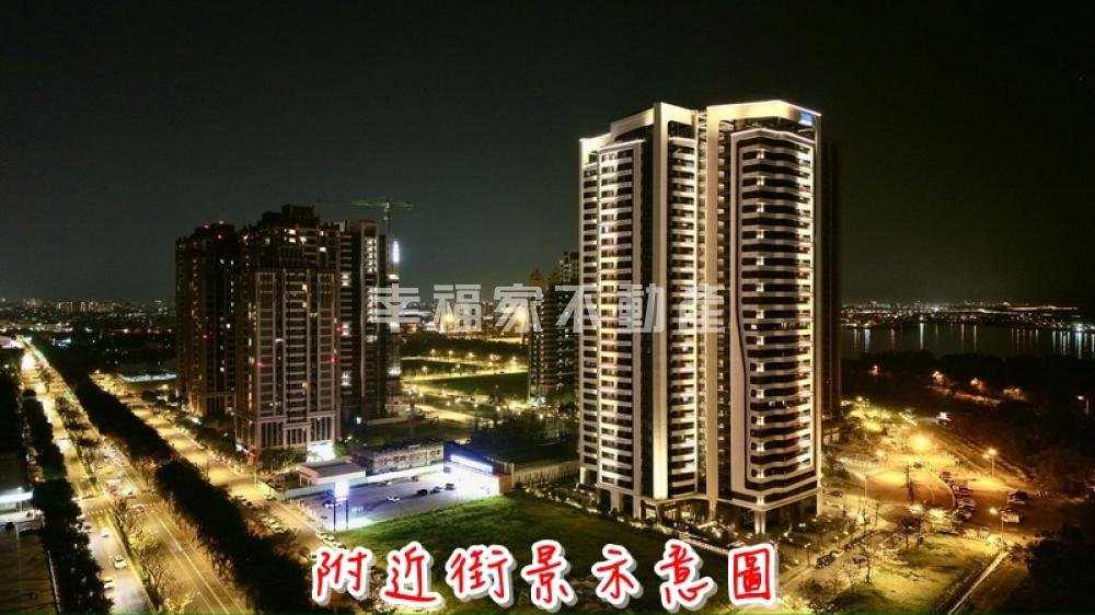 聯上海棠三房平車視野景觀宅