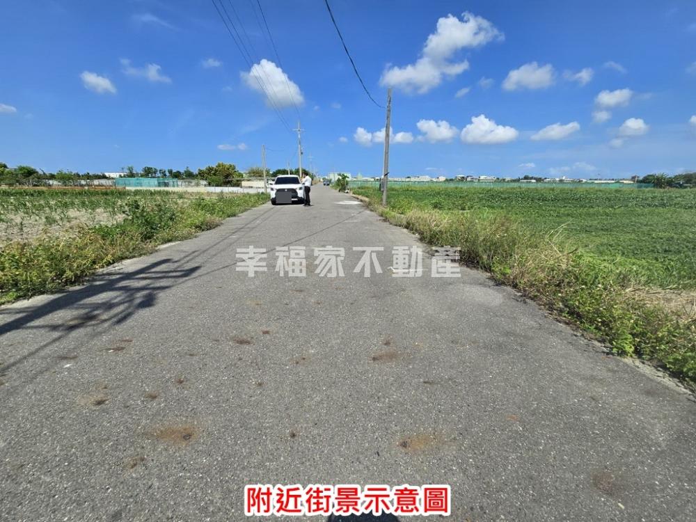 將軍保源段大面寬好田