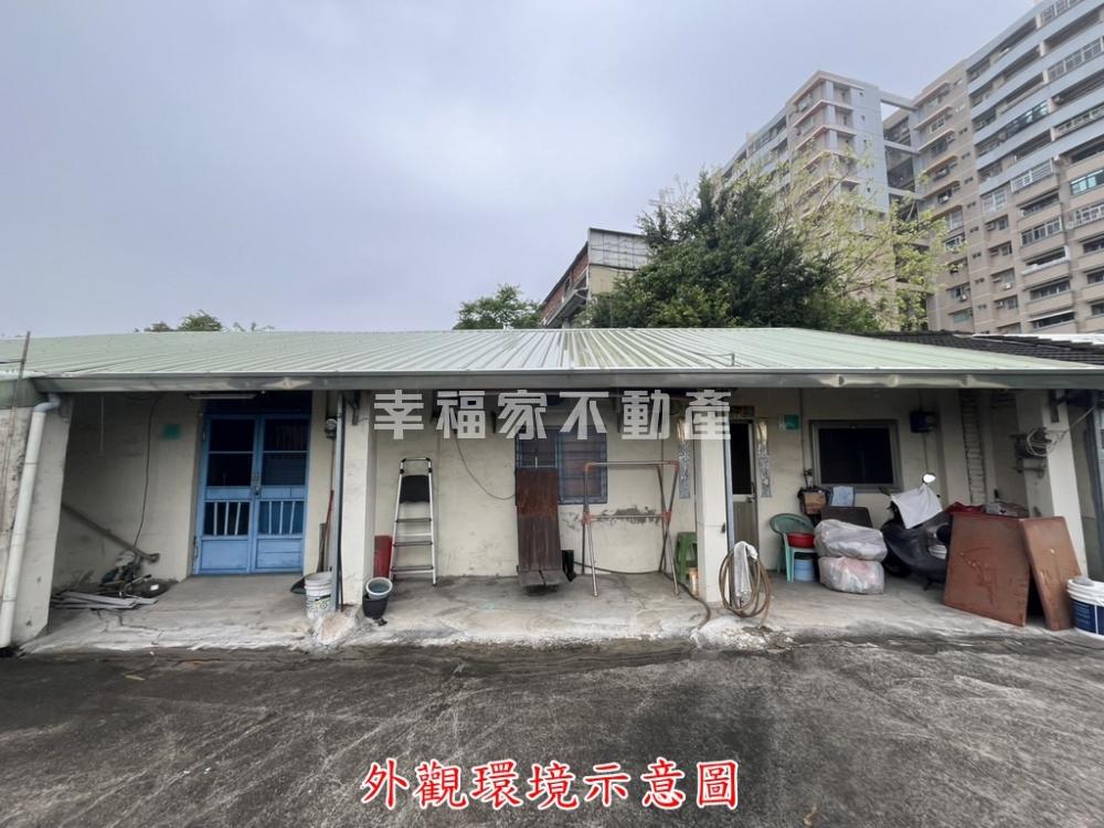 專-永康稀有低總價平房之二