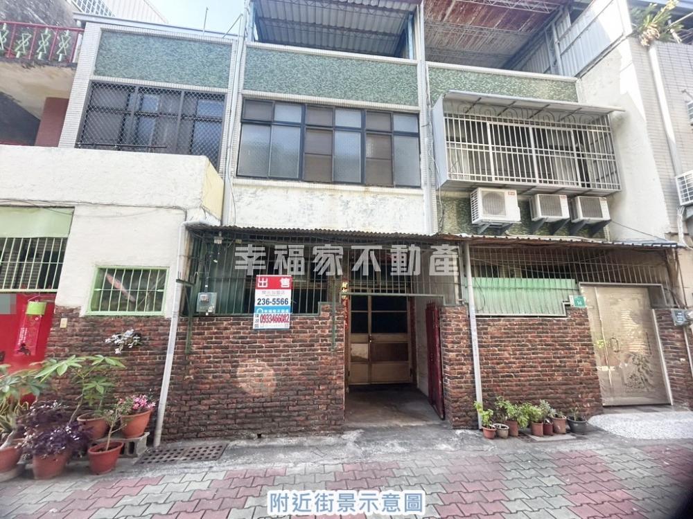 北園街傳統透天