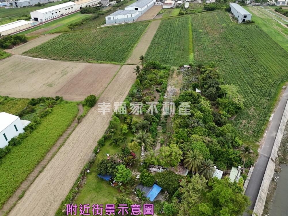 近長安社區541農地(持分