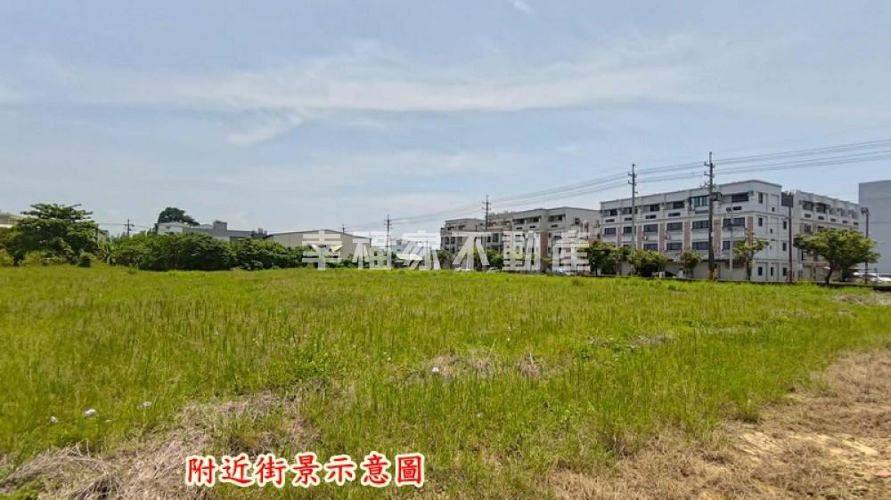 (租)六甲中華路千坪農建地