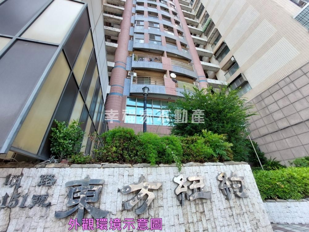 東區幸福景觀套房
