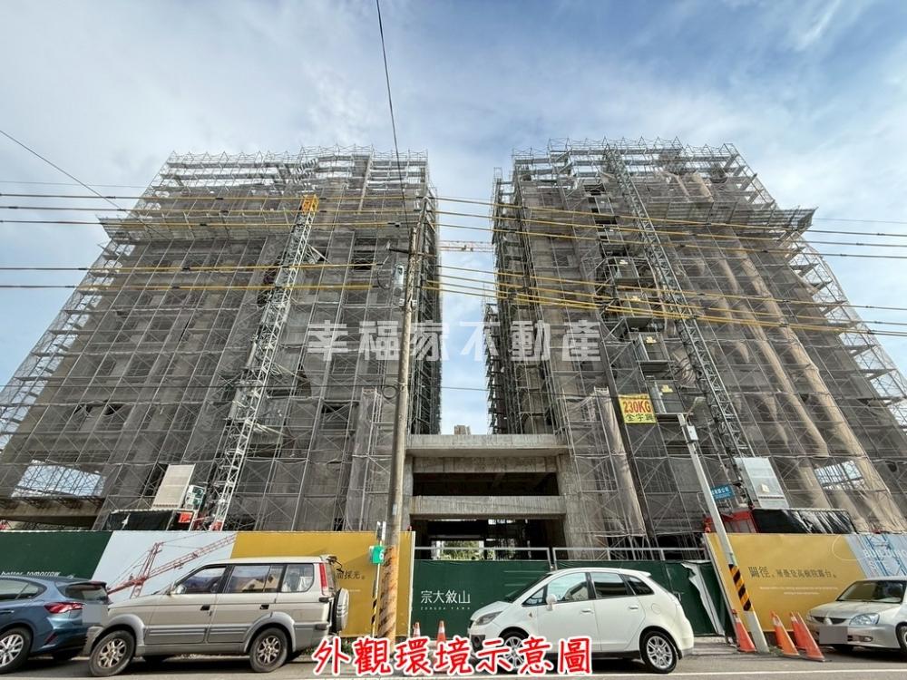 宗大敘山誠意兩房平車