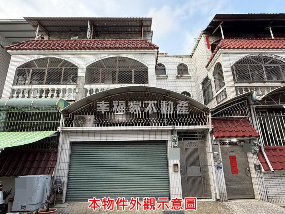 近家樂福朝南大面寬透天