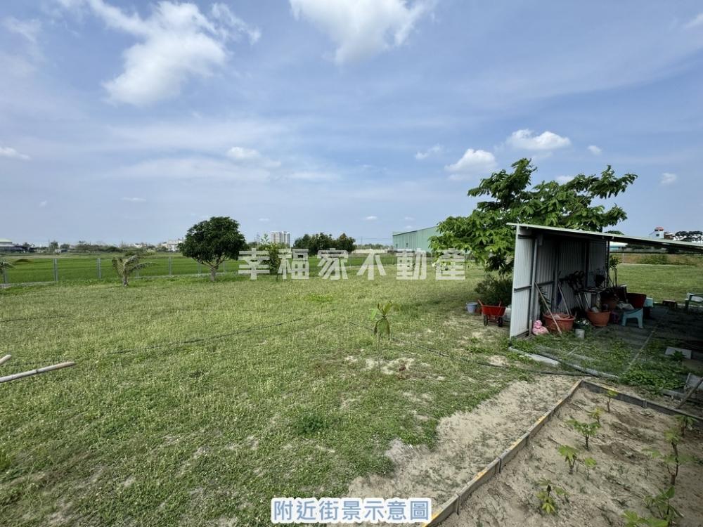 永康都計內553大面寬農地