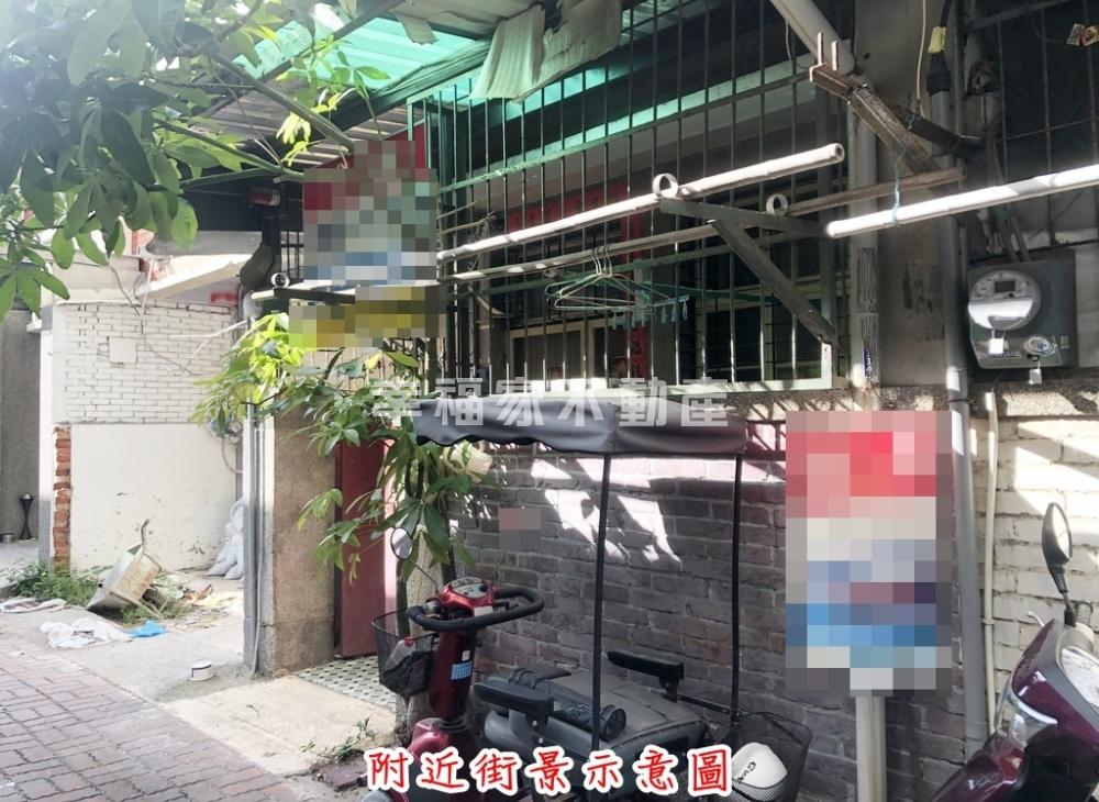 (專)安北低總價稀有透天