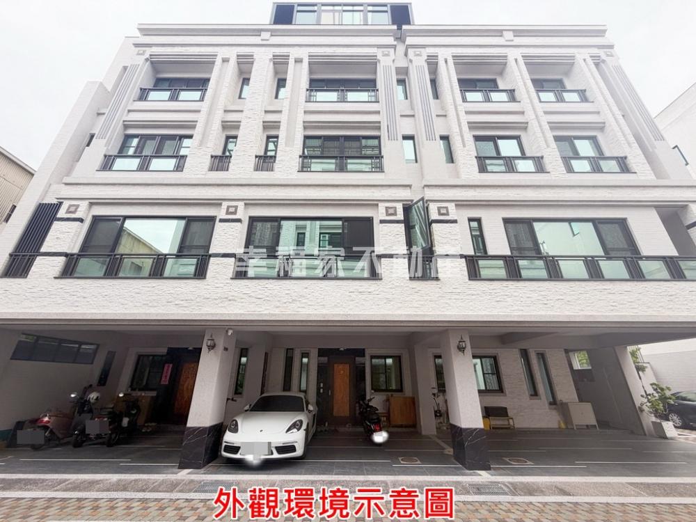永康雙禧園輕齡雙車質感豪邸