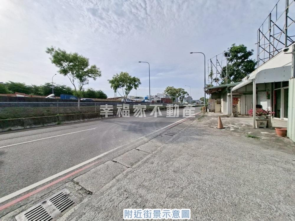 永康高速旁稀有持分都計農A