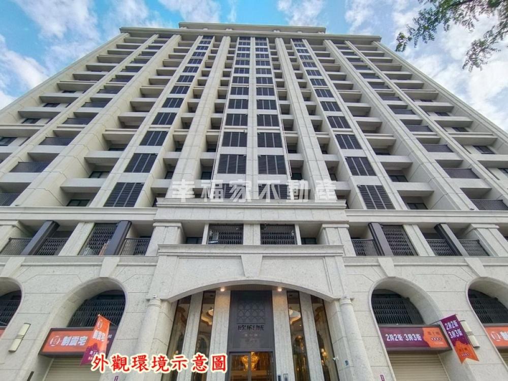 文元學區全新可隔三房大平車