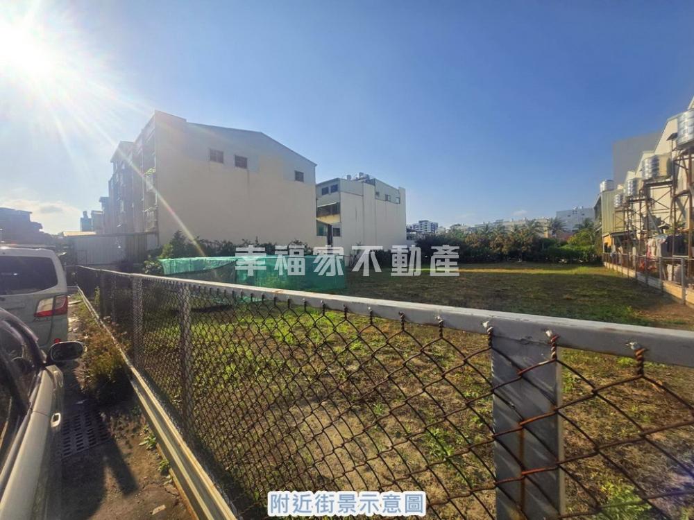 (租)培安路旁大面寬百坪建地