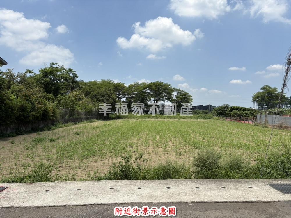 善化北子店593美農地
