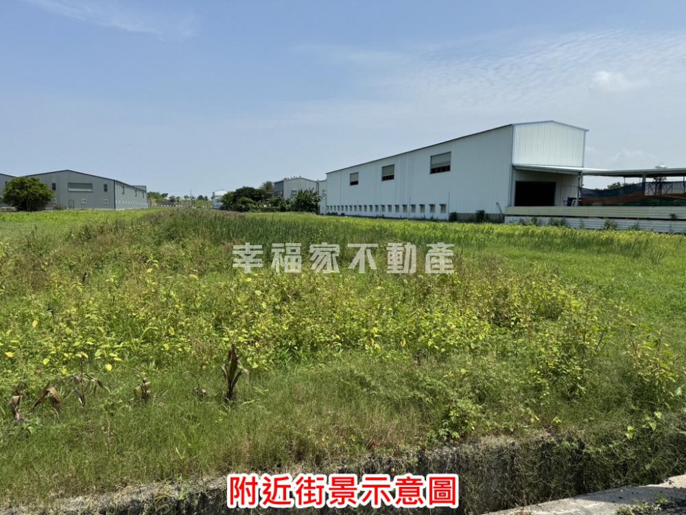 安定海寮美農地