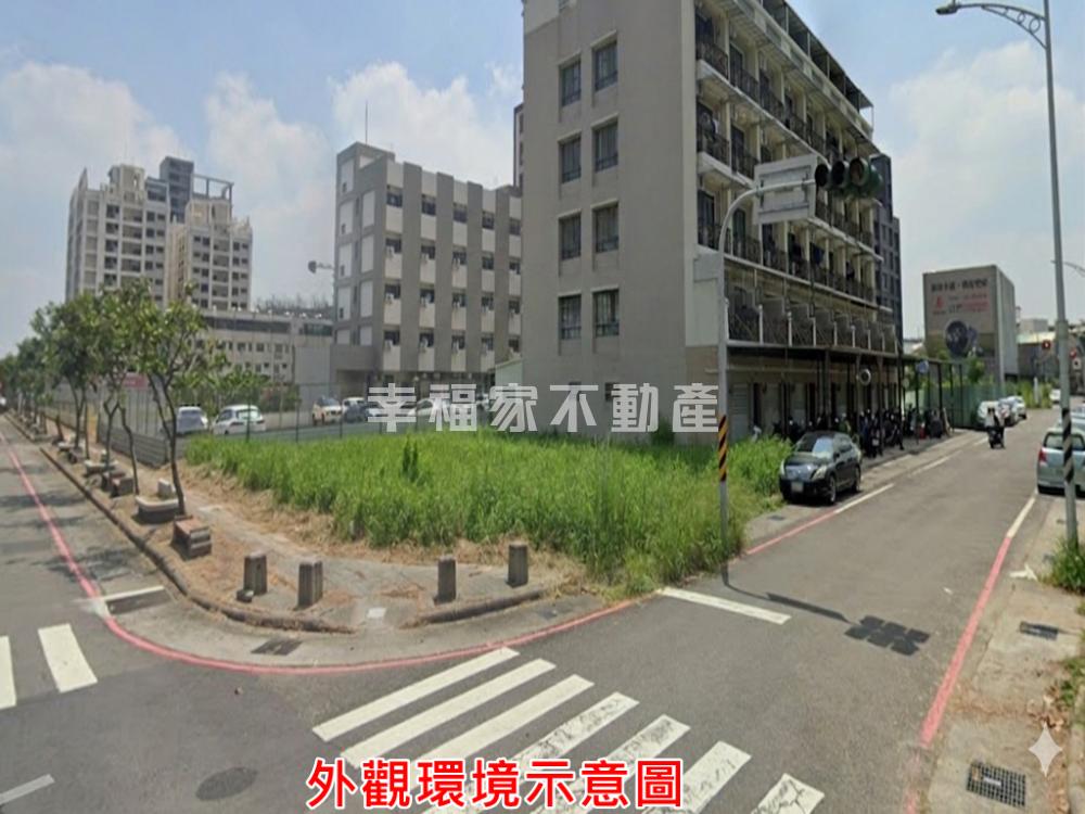 新市新和重劃區黃金三角窗