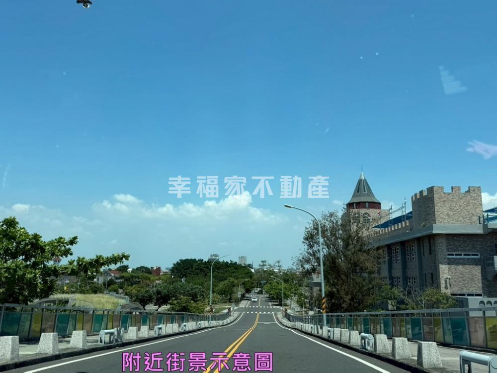 安平世平公園旁美建地