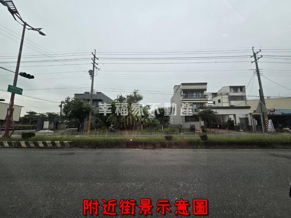 六甲中華路大面寬農建地