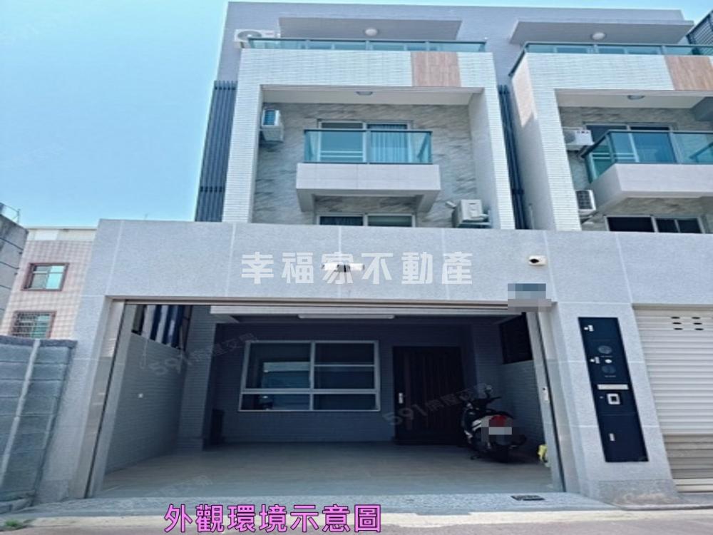 南科通勤王四房質感車墅