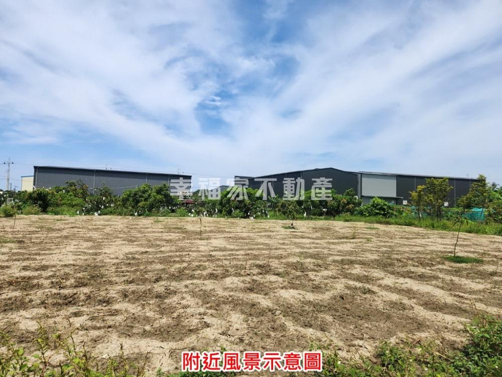 南區可水電方正都內美農地A