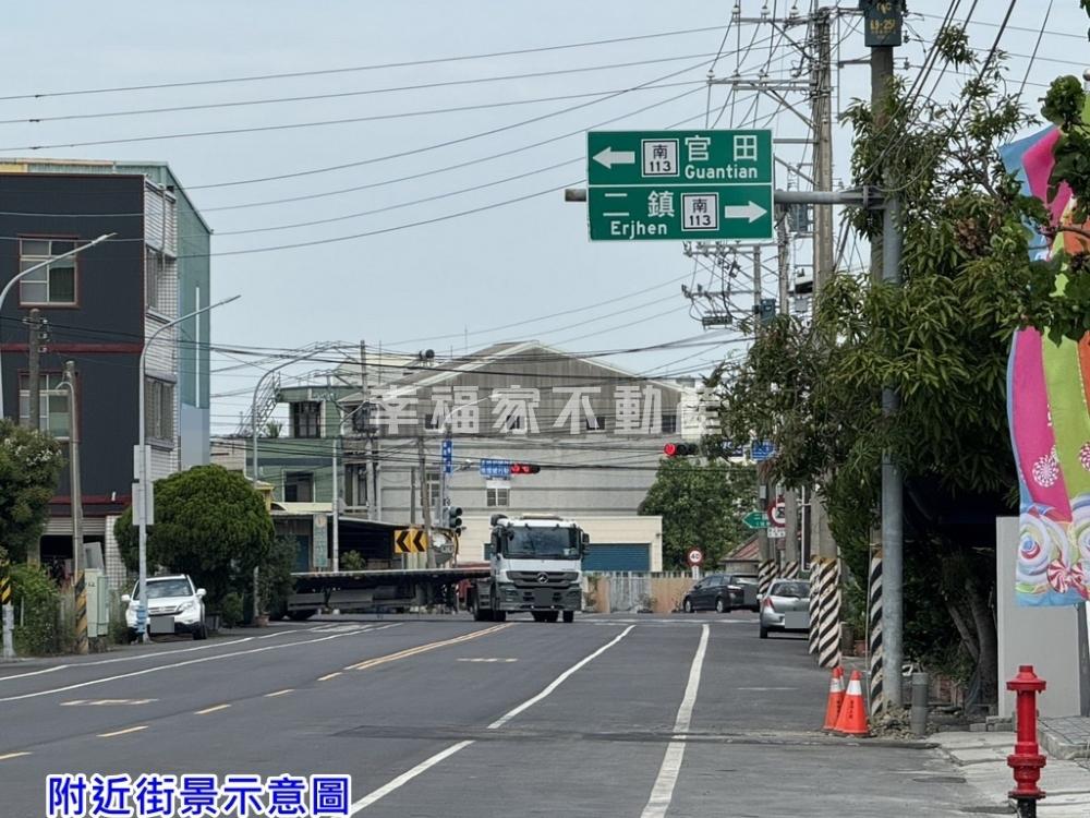 黃金14米道路大面寬建地