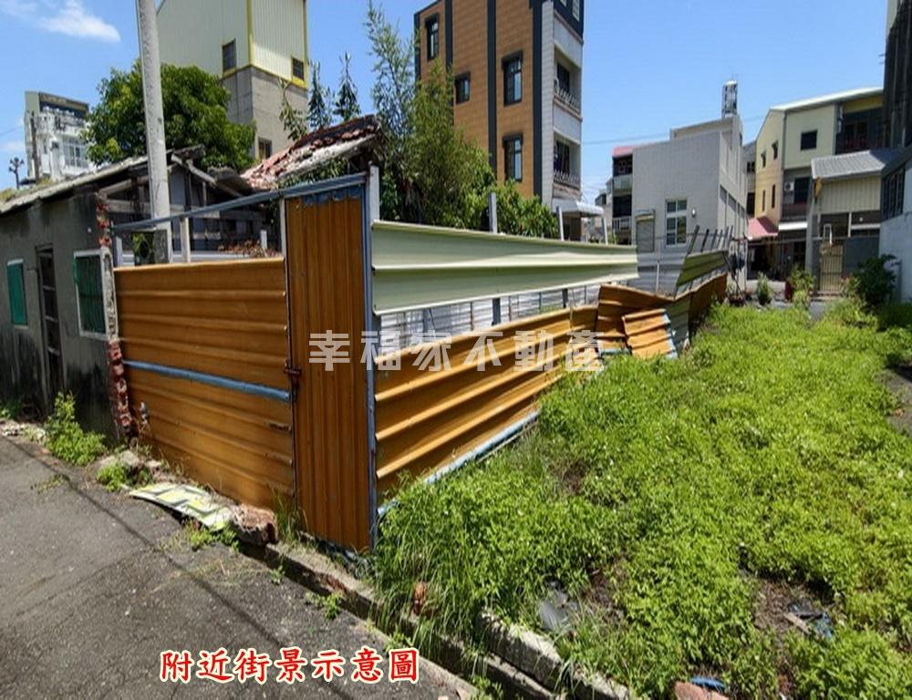 柳營優質方正建地
