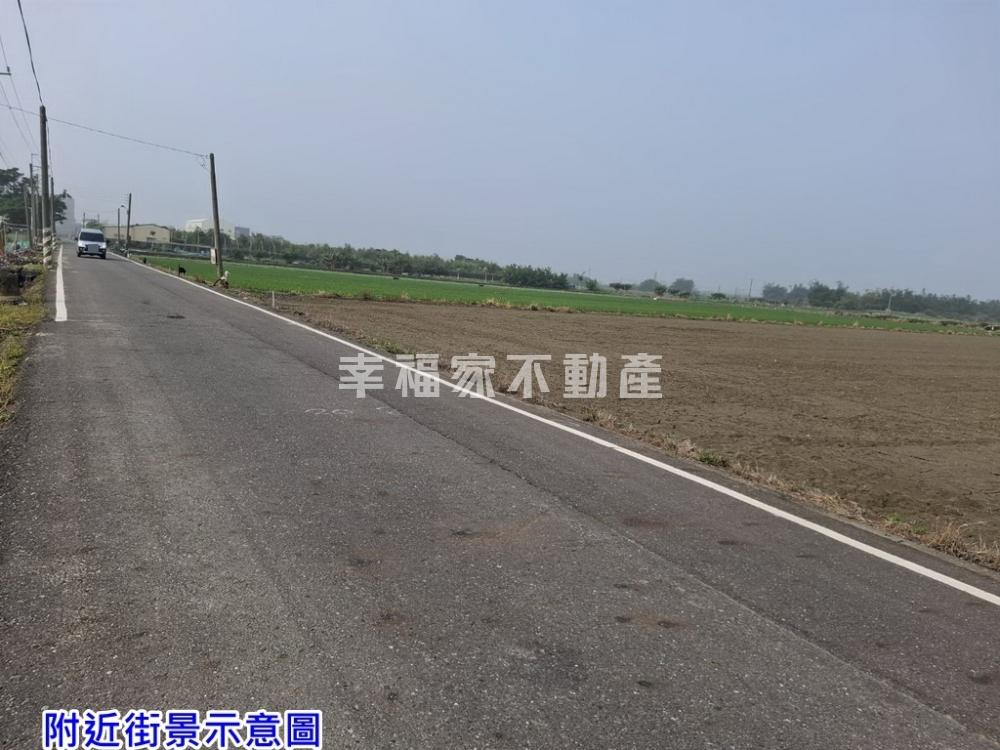 奇美旁1.1分多的美田地