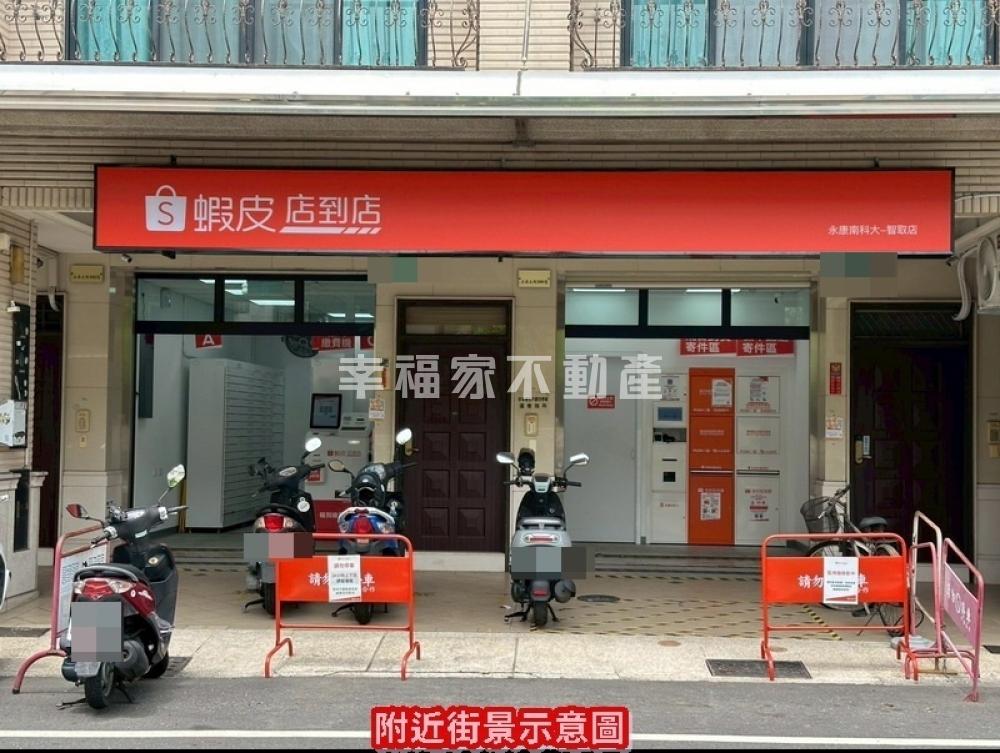 近南應大70地坪角窗廠住