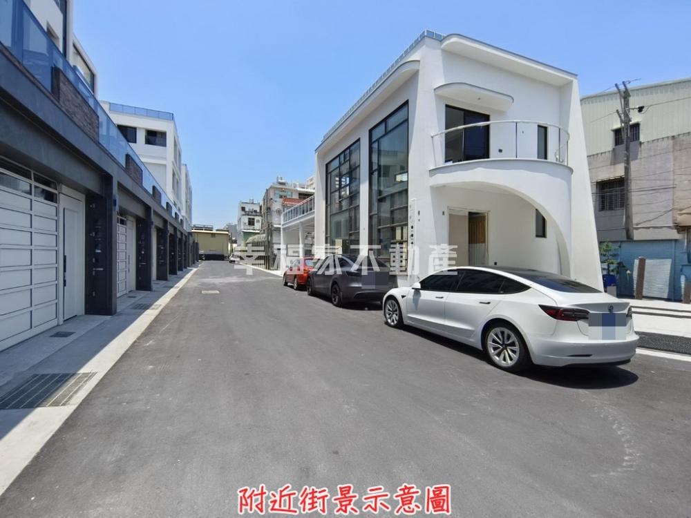 新市煌聖大鉅。全新未住車墅