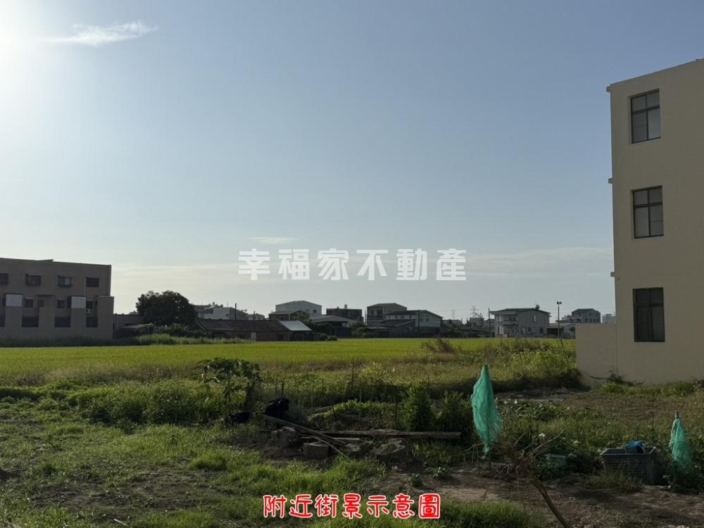 柳營方正大建地