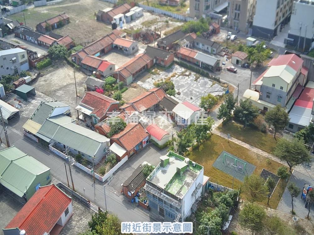 麻豆面公園71坪買地送厝