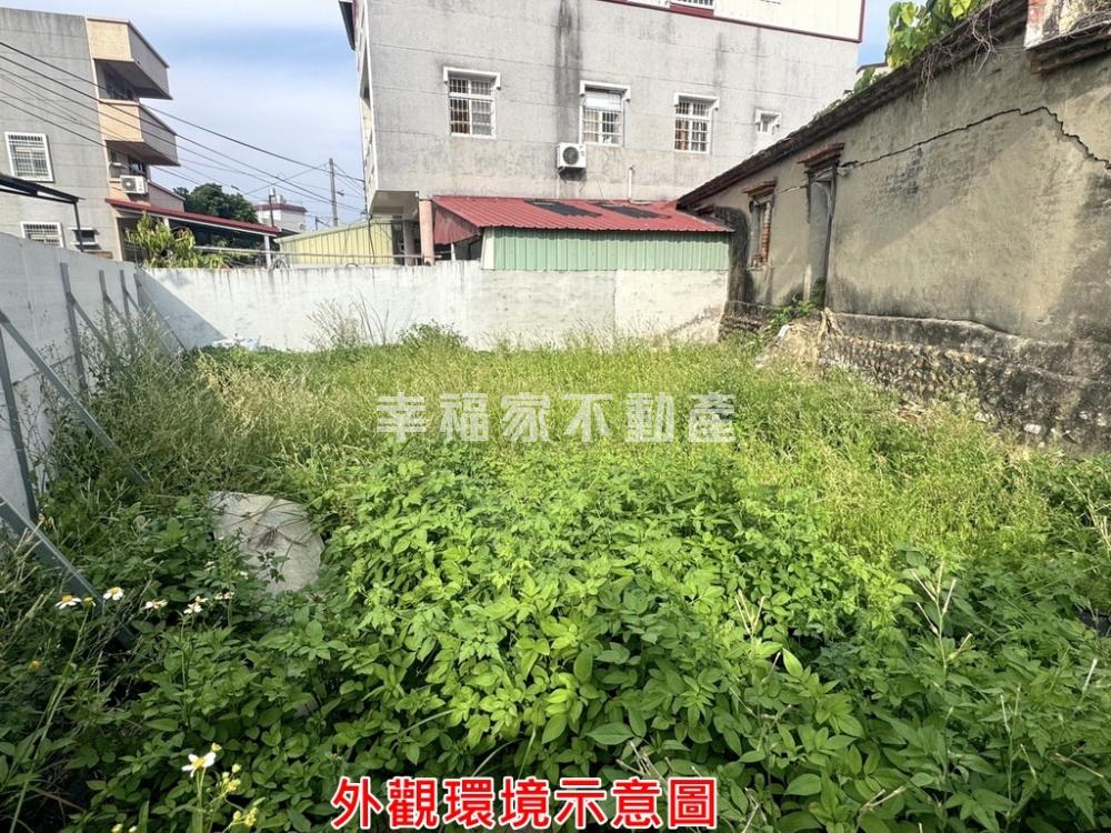 新化那拔持分乙建