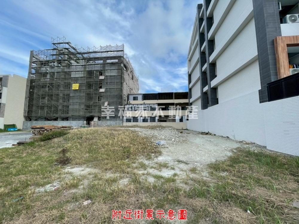 專。學東超值稀有附建照建地