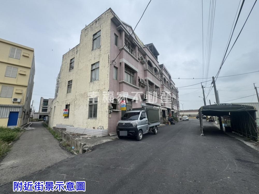 學甲大地坪邊間透天宅