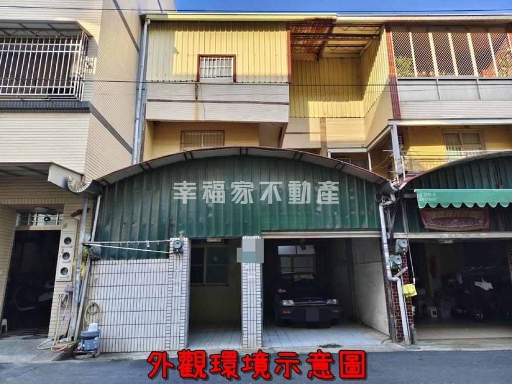 海佃學區10米路6米寬透天
