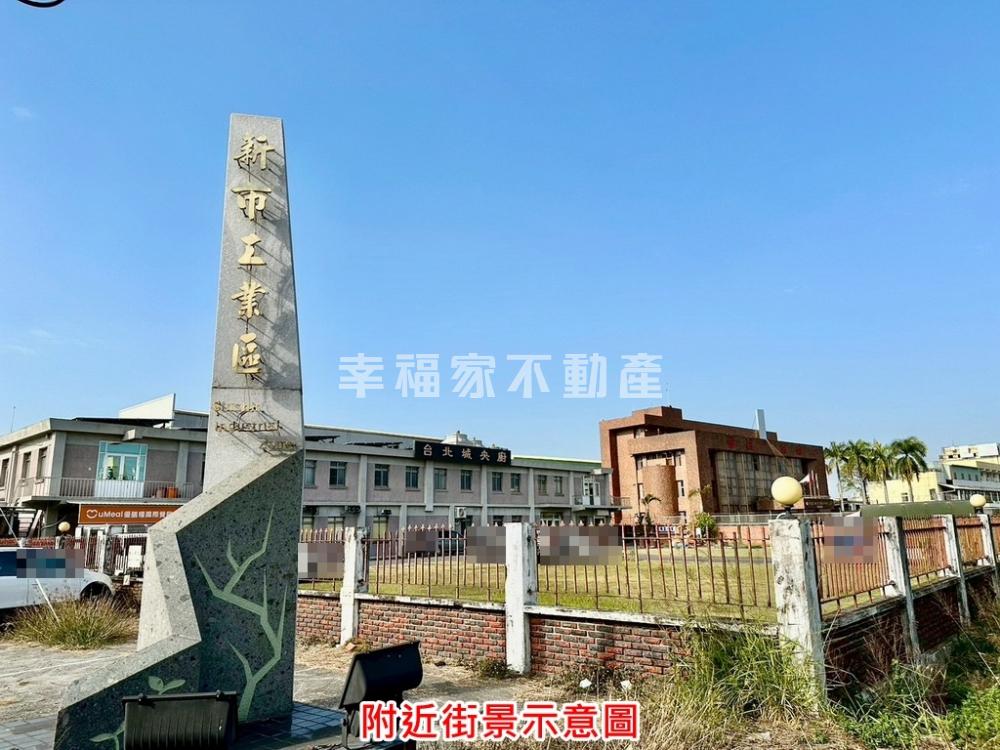 新市工業區501坪乙工
