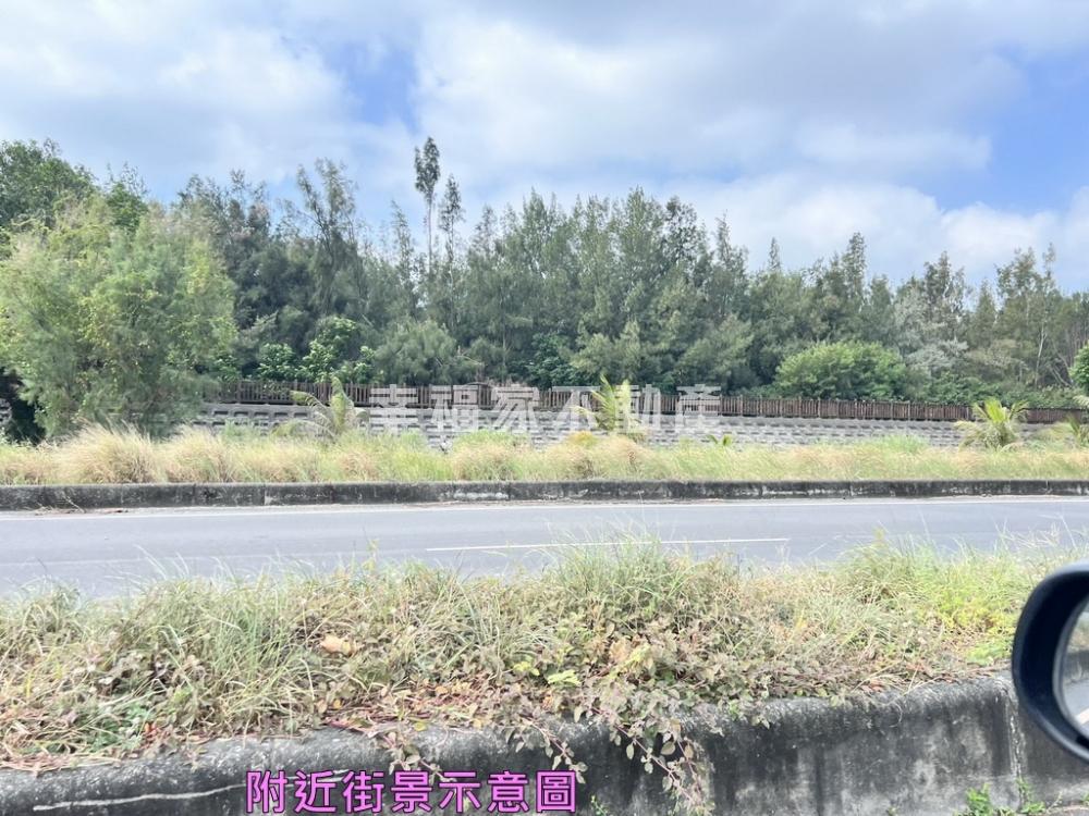 南區喜北段稀有農地