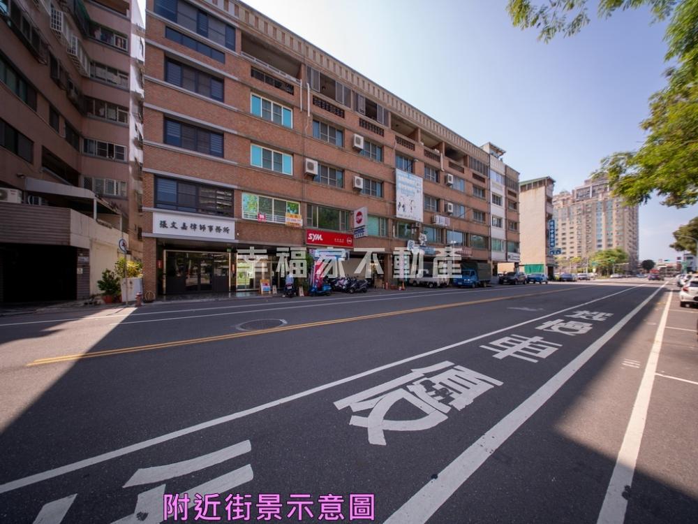 國平路公園首排百坪景觀店住