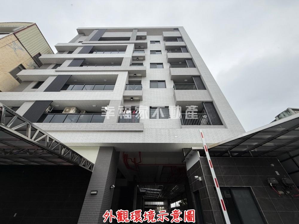 (租)新市中信科大旁三房平車