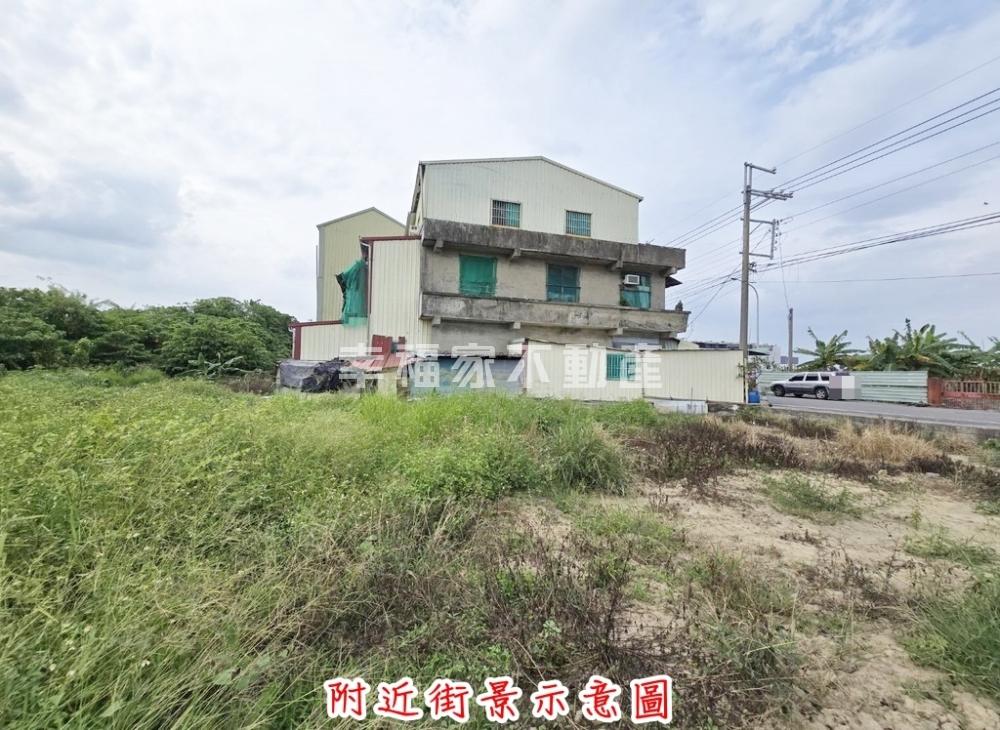 新市近縱貫公路一般農持分B