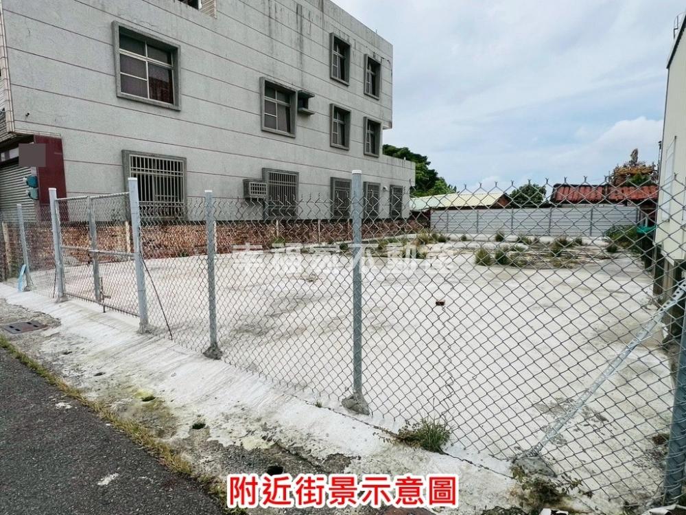 (租)下營連表79坪美建地