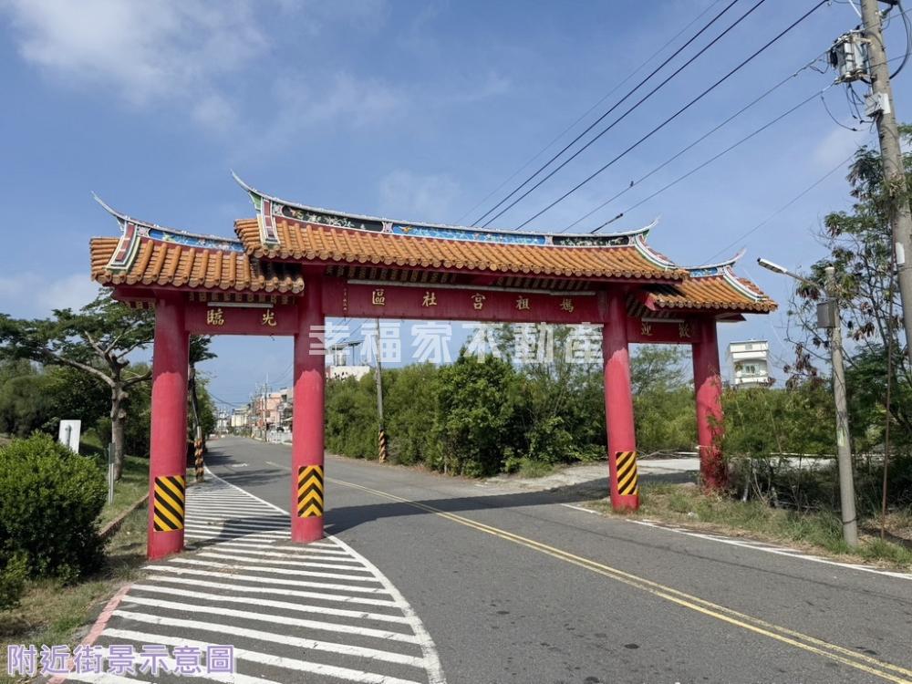 近科工區超值農地(魚塭)