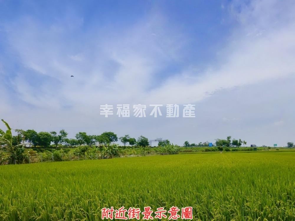 新營後鎮都內方正農地