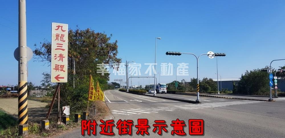 近新吉工業區可分割出售農地