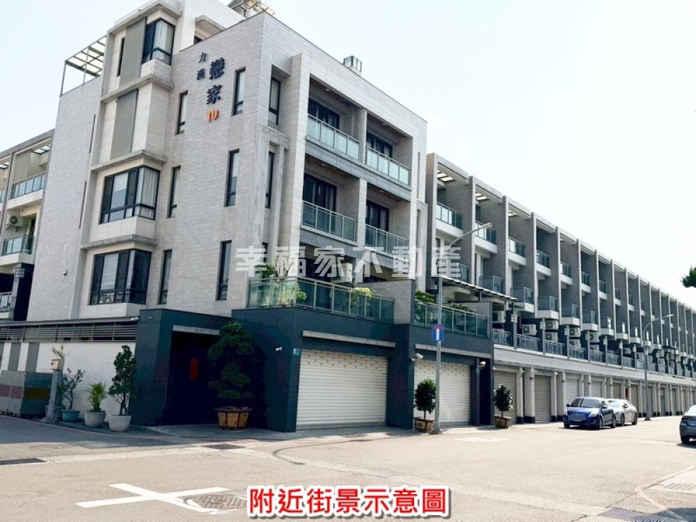 專-力漢戀家邊間臨路美墅