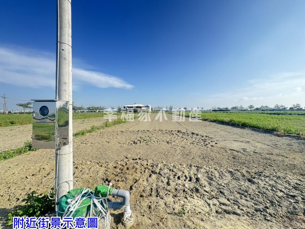 將軍國中旁1.5分有水電田