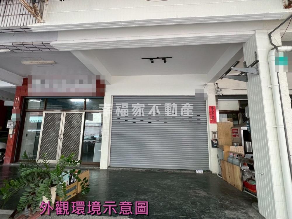 永康中華路店面透天