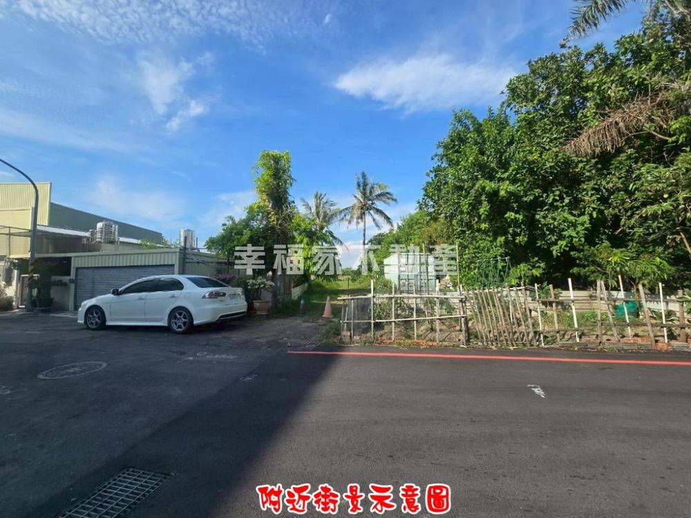安南消防局8米路近百坪都農