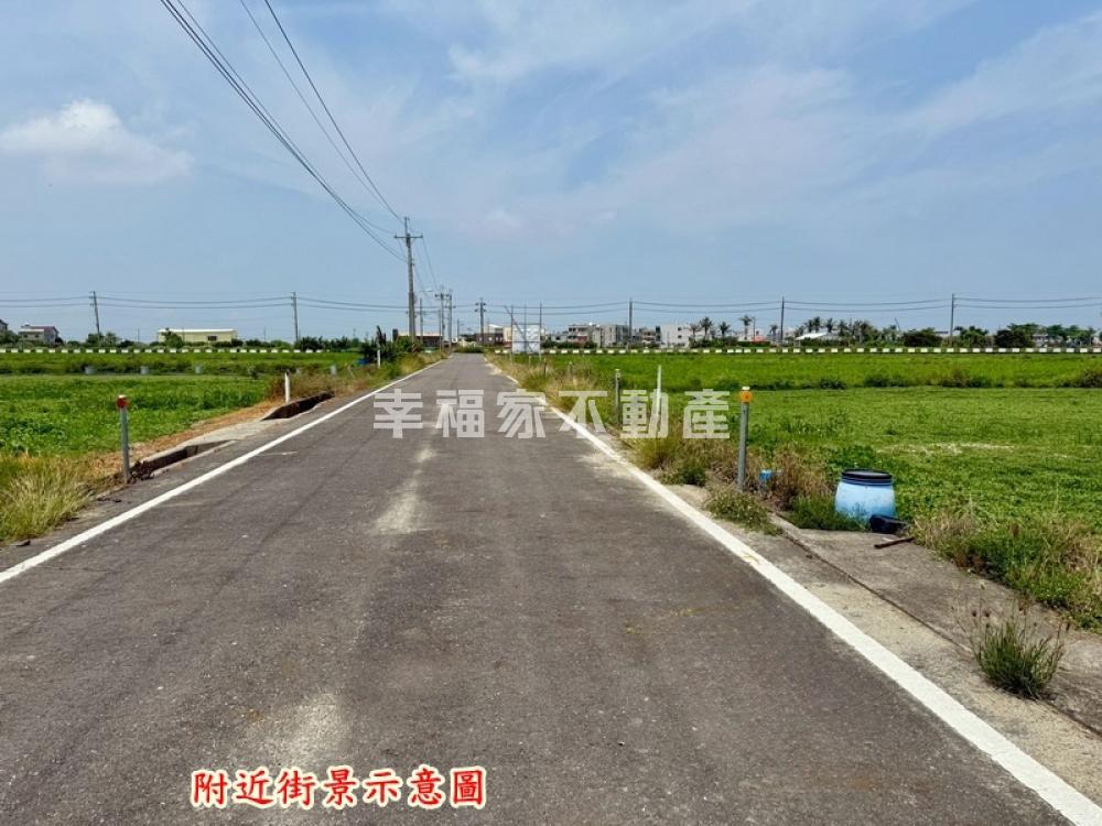 必賣│比公告低的農保地