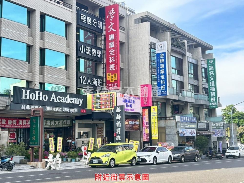 復興國中大地坪店住