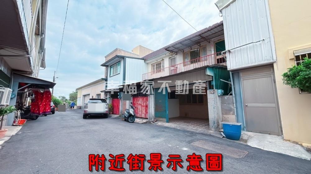 歸南國小日光邊間傳統透天