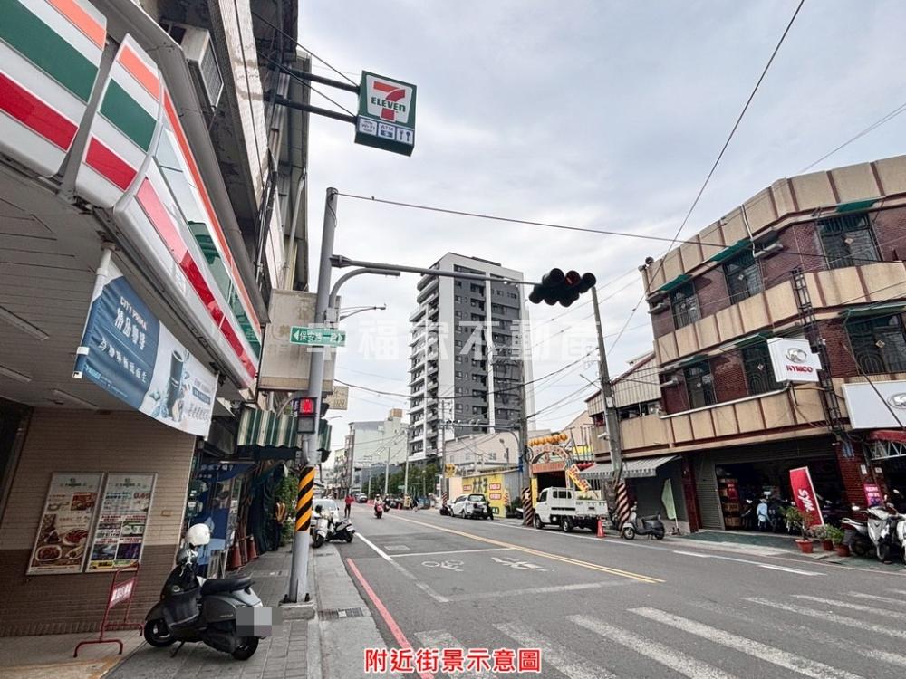保安車站臨路面寬6米半建地